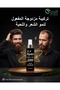 باقة العناية PP 405 ثلاث عبوان - 2