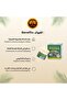 Natural Dates Palm Pollen Powder 50g, 100% Natural & Pure Fertility booster - 4