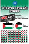 ملصق علم فلسطين