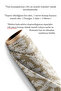 Modern Lace Looking Digital Printed Upholstery Babyface Fabric - 5