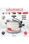 قدر ضغط كاتم جرانيت LC سعة 5 لتر قطر 22 سم بيج