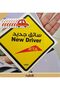 Magnetic New Driver Car Sign Sticker, Reflective, 12 x 12 cm - 3