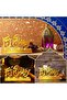 Ramadan Candle Holder - Letters Pattern Foldable Ramadan Table Decoration - 4