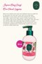 Eyüp Sabri Japanese Cherry Blossom Liquid Soap 500 Ml, Hand and Body Lotion 280 Ml, and Rosie Cotton - 2