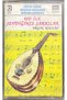 Ergin Kızılay Cassette: Songs You Love with the Ud Cassette