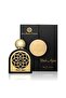 عطر بلاك أجات أو دو بارفان - 85 مل - 2