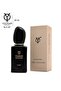 عطر يومار كولكشن مسك السكر_ 25 مل 020042 - 4