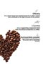24-Piece L-Carnitine Coffee Stick - Without Adding Sugar (Arada Chicory) - 5