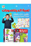Dino Game – Fun and Educational Matching Game for Preschoolers |+3 Years - 7