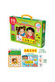 English Letters Alphabet Game - 3