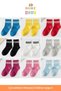Original Unisex Children's 4 Pairs Cotton Skin-Friendly Premium Ultra Soft Kids College Booties Socks Set - 2