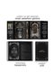 Bronze 4: Mecnun – Hardcover - 2