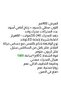 شفاط مطبخ 90 سم، زجاج أمامي أسود، 1380 متر مكعب/ساعة، مستشعر اللمس والحركة - 3