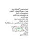 شفاط مطبخ أسود × ذهبي مقاس 90 سم - تحكم بالإيماءات وتنظيف ذاتي حراري - 2
