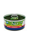 N and D Prime Chicken and Pomegranate Kitten, 70 G - 4