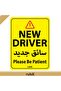 Driver Car Sign Vinyl Sticker - Please Be Patient (New Driver) - Reflective X-Large 15x20 cm - 5
