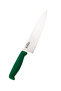 3 Pcs Kitchen Knife Set Extra Sharp - Stainless Steel & Yellow PP Handle,1 Year Warrenty| Chef Trio - 4