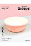 Dual Colour Round Basin 31CM - Non-Toxic Durable Plastic Washing Tub | BB4106 - 3