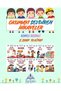 2. Colorful Illustrated Stories That Make Students Love Reading 25 - 10 Books - 4