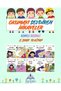 2. Colorful Illustrated Stories That Make Students Love Reading 26 - 10 Books - 4