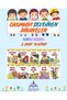 3. Colorful Illustrated Stories That Make Students Love Reading 20 - 10 Books - 4