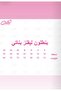 بنطلون ليقنز اطفال ساده - 2