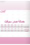 حمالة صدر سوفت كب - 2