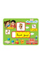 Arabic Letter Combination Game - 2