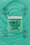 KREM SABUN ALOEVERA - 2