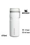 The Iceflow Twist Flip Thermos 0.47 Lt Thermos Mug Camping Flask White