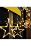 LED Star Curtain String Lights, 138 LEDs, 8 Modes, Waterproof, Gold