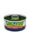 N and D Prime Chicken and Pomegranate Kitten, 70 G - 7