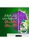 سائل غسيل الملابس برائحة اللافندر، 4 × 2.8 لتر - 6