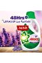 سائل غسيل الملابس برائحة اللافندر، 4 × 2.8 لتر - 7