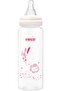 Standard Neck PP Feeding Bottle 240ml, BPA-Free, Anti-Colic Silicone Nipple - 4