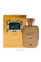 HAWAS ELIXIR - 2
