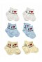 Baby Boy Gift I Love Mum&Dad Written Boxed Set of 6 Socks