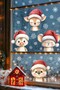 New Year Glass Sticker Set – Cute Figures and 42 Snowflakes |   Double-Sided Use |   Decoration - 2