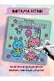 Cozy Friend Love Boyamak Kitap