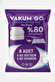 8 Pieces Mixed Size (4L+4Xl) Premium Vacuum Quilt, Pillow, Clothing Bag - 5