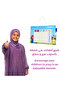Weekly Prayer Schedule for Kids - 3