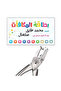 Reward Card Incentive Loyalty Card for Classroom - Punch Card (100 Pcs) - Arabic - 2