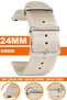 24mm Fossil-Welder-Casio-Seiko-Omega-Armani Watch Compatible Nato Textile Fabric Watch Band Ntcft24