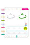 Trace The Dots - Write And Erase Arabic Letters |+3 Years - 4