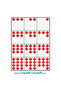 Simple Math Game – Fun Educational Tool for Early Arithmetic Skills (4+ Years) - 5