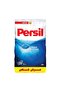 Easy Regular Laundry Powder Blue 4.5kg - 2