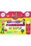 KUMBARAMDA NE SAKLI? HİKAYE SETİ (10 Books, 32 Sheets) 1-2 Grades