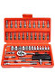 Dinx DX2514 46-piece wrench set