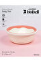 Dual Colour Round Basin 32CM - Non-Toxic Durable Plastic Washing Tub | BB4105 - 3