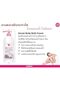 Kathy Doll Ready 2 White Pearl & Rose Scent Body Shower Serum, 500 ml - 3